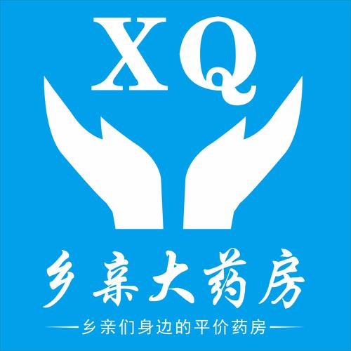 陕西乡亲大药房连锁