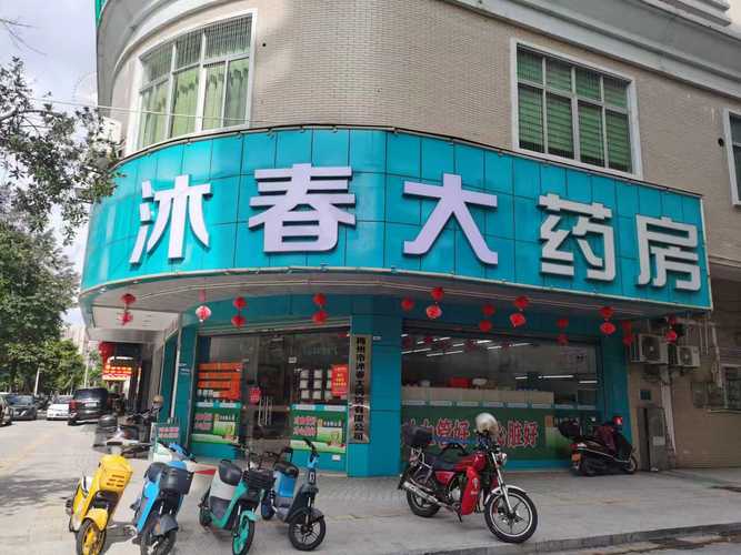 onlso昂里素入驻沐春大药房连锁体系周年表现复盘报告