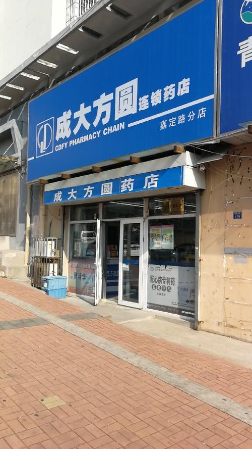在哪里,在哪儿):青岛市市北区四方街道人民路290