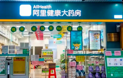 怎样加盟药店连锁都需要什么?