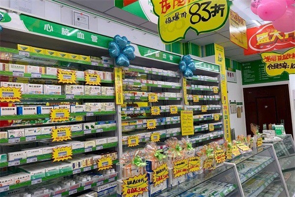 南北连锁药店
