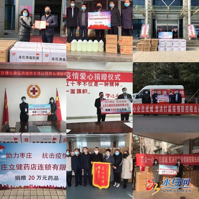 再次捐赠75万药品,立健在行动